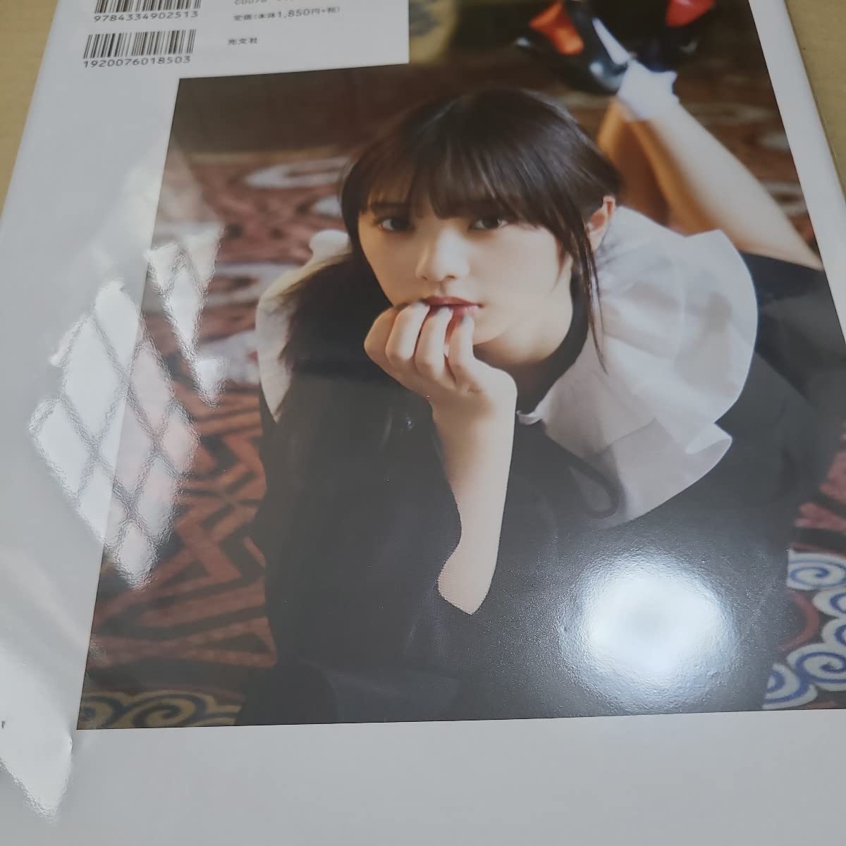 Amazon.co.jp: 限定カバー 無口な時間 乃木坂46与田祐希2nd